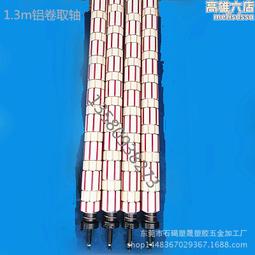 分切機膠帶分切機保護膜分條高溫膠帶分切機自動分切機金手指分切 歷史價格詳細信息