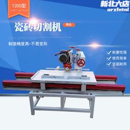 瓷磚切割機大理石花崗巖切割機電動石材金屬石材切割 歷史價格詳細信息