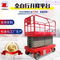 升降平臺方形柔性風琴防護罩按圖紙耐高溫防火防油三防布保護罩 歷史價格詳細信息