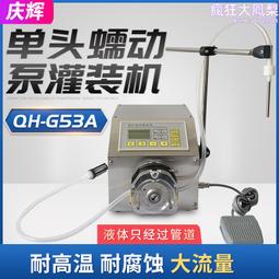 耐腐蝕自吸汙水泵 汙水提升泵 汙水泵配件 歷史價格詳細信息