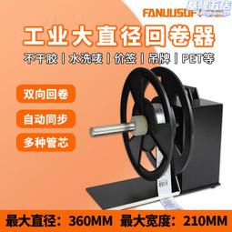 【現貨 自動捲尺】高級捲尺 捲尺 剛尺 剛捲尺 工程捲尺 工程尺 收縮捲尺 金屬捲尺 3米 5米 建築 家用 量尺 測量 歷史價格詳細信息