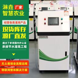 水肥一體機施肥機三通道大棚全自動化灌溉設備滴灌噴灌智能施肥器 歷史價格詳細信息