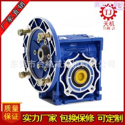 蝸輪蝸杆迴轉減速機 挖掘機迴轉支承總成輕型迴轉軸承豐禾 歷史價格詳細信息