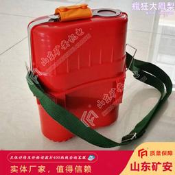 zyx45隔絕式壓縮氧自救器 zyx60隔絕式壓縮氧自救器 歷史價格詳細信息