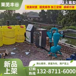 水肥一體機施肥機三通道大棚全自動化灌溉設備滴灌噴灌智能施肥器 歷史價格詳細信息