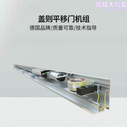 自動開關蓋機生產線 水平上下循環總裝線 汽車配件減震器生產線 歷史價格詳細信息