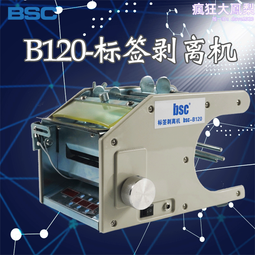 bsc 全新 真皮 側背包 短背帶 藕粉色 包包 包 泰國 旅遊 名牌 品牌 正版 正貨 正品 時尚 潮流 小暄暄商鋪 歷史價格詳細信息