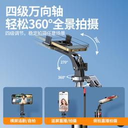 【好康】自拍杆四腳架2023年新款手機支架補光燈多功能自拍照神器 歷史價格詳細信息