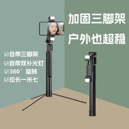 【好康】自拍杆手機支架 三腳架落地拍攝支架防抖 基礎款50758 歷史價格詳細信息