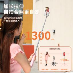 【好康】自拍杆防抖手持支架多功能長杆360度旋轉全景手機拍攝落地三腳架 歷史價格詳細信息