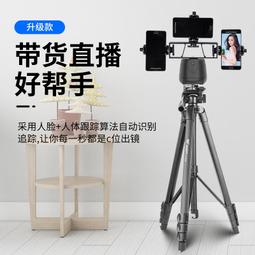 【好康】【人臉識別-ar智能防抖】手持雲臺自動穩定器手機自拍杆拍攝v 歷史價格詳細信息