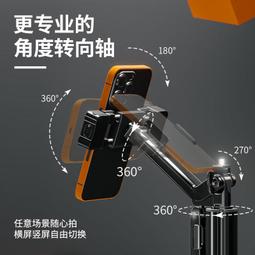 疊品三腳架2023新款自拍杆戶外手機架防抖通用多功能一體式落地旅遊可攜式360自動旋轉穩定拍照神器 歷史價格詳細信息