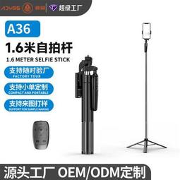 自拍杆 手機自拍杆 手持雲臺穩定器 三軸防抖自拍杆 自動跟拍自拍杆 直播三腳架 多功能自拍杆 迷你自拍杆  露天市集 歷史價格詳細信息