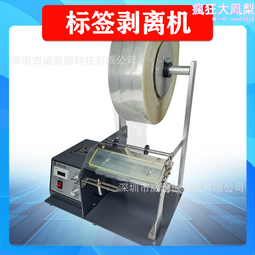 透明不乾膠列印紙A4貼紙PVC內切割圓形封口貼PET標籤紙印刷Logo貼 歷史價格詳細信息