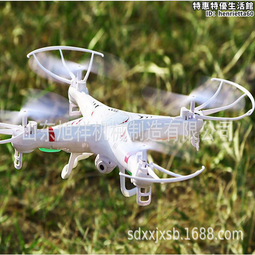 遙控航拍飛機倍速鏈生產線 航拍機航拍飛行器工裝板裝配線 歷史價格詳細信息