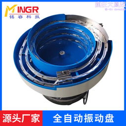 振動盤自動化設備送料機五金塑膠電子件非標振動盤配件 歷史價格詳細信息