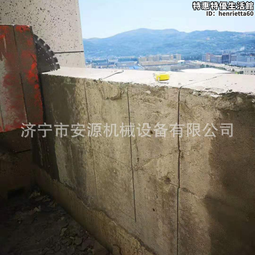 手持切牆機 混凝土牆體開縫機 牆面開槽切割機 一次成型 歷史價格詳細信息