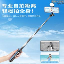 2023新款手機防抖自拍杆落地三腳架拍照專用神器遙控360自動旋轉伸縮一體式摺疊款2022新款手機通用 歷史價格詳細信息