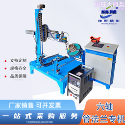 自動旋轉臺 自動焊接變位機 環縫 焊接變位器 自動焊接轉臺 歷史價格詳細信息