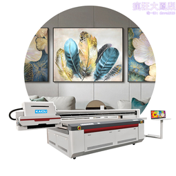 大型uv印表機平板手機殼亞克力水晶金屬雙面印刷3d數碼印刷機專用 歷史價格詳細信息