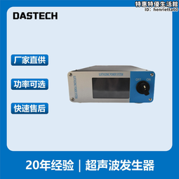 自動追頻超聲波點焊機 可攜式手持焊接機【】 歷史價格詳細信息