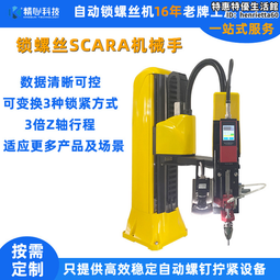 六軸管法蘭焊接專機集成控制箱環縫焊接旋轉臺自動焊接六軸變位器 歷史價格詳細信息