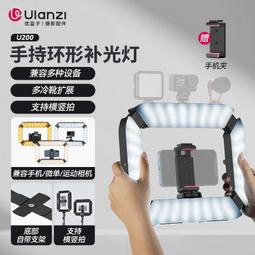 ulanzi雙手柄持攝像支架二代手機跟拍攝像穩定器兔籠雙熱靴口 歷史價格詳細信息