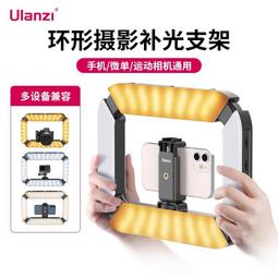 優籃子U200手持環形補光燈雙色溫LED攝影燈便攜支架手機相機通用 價格比較,價格查詢,歷史價格詳細信息