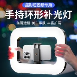 新款補光燈桌面俯拍支架可伸縮懶人全面屏自拍三腳架落地 歷史價格詳細信息