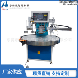 高周波pvc e平面袋高頻制袋機 塑料包裝袋熱合封口壓邊 歷史價格詳細信息