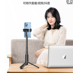 品勝自拍杆手機三腳架拍攝支架神器伸縮迷你一體式手持杆 價格比較,價格查詢,歷史價格詳細信息