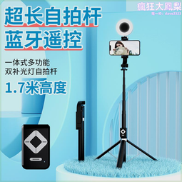 BAIGUSEN/柏古森自拍杆AI智能跟拍人臉識別手機架穩定器四腳架 歷史價格詳細信息