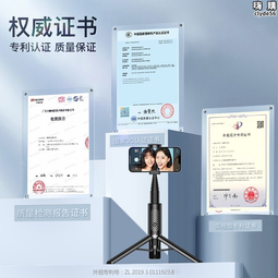 手機拍攝支架2023新款自拍杆上的遙控器三腳架防抖360度旋轉 歷史價格詳細信息