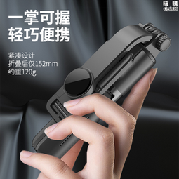 2023新款迷你自拍杆三腳架神器360度旋轉拍照神器手機防抖拍攝支架手持可攜式vlog萬能通用多功能旅行 歷史價格詳細信息