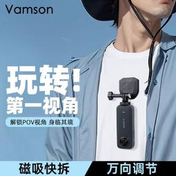 運動相機胸前磁吸掛脖支架大疆Action3第一人稱視角拍攝設備gopro1110配件Insta360 X3固 歷史價格詳細信息