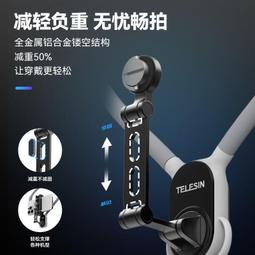 掛脖式手機支架新款運動戶外相機支架強力磁吸式手機相機通用支架 歷史價格詳細信息