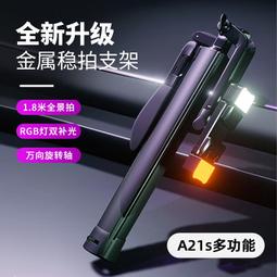 自拍杆三腳架防抖補光手機支架一體式可伸縮便攜廣角通用 歷史價格詳細信息