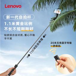 多功能手機自拍杆落地三腳架旅遊便攜2024新款通用360度旋轉迷你 歷史價格詳細信息