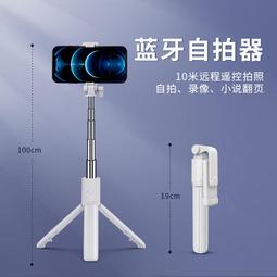 手機支架防抖自拍杆拍照適用三腳架一體式360度旋轉 歷史價格詳細信息