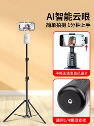 自拍神器旋轉舞臺國外 舞臺神器 歷史價格詳細信息