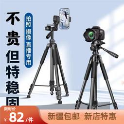 單眼微單眼相機相機手機自拍桿支架旅行迷你可攜式獨腳架單腳架獨角架 歷史價格詳細信息
