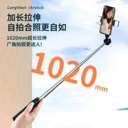2023新款四腳自拍杆防抖手機通用三腳架多功能支手持可攜式拍照神器360度旋轉落地攝專用三角 歷史價格詳細信息