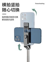 手機架自拍杆三腳架拍照神器桌面支架vlog防抖 歷史價格詳細信息