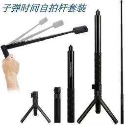 適用insta360X3子彈時間隱形自拍杆旋轉手柄全景運動相機手機架 價格比較,價格查詢,歷史價格詳細信息