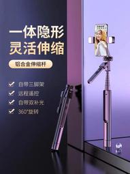厚唇魚【升級款】新款手機豪華金屬自拍杆雙雙補光雲臺穩定器 歷史價格詳細信息