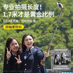 手機支架自拍杆戶外360落地手持雲臺加長三腳架l16 歷史價格詳細信息