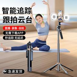 XINGQI/興啟自拍杆1.8米手機架鋁合金配充電遙控器人臉識別雲臺 歷史價格詳細信息
