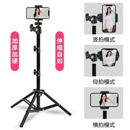 三腳架支架 K9 K9Pro K3 三腳架支架 伸縮 直播架 自拍架 三角架 手機架 攝影腳架 手機支架 手機攝影 歷史價格詳細信息