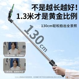 新款手機支架防抖手持多功能自拍杆拍攝神器加長伸縮三腳架 歷史價格詳細信息