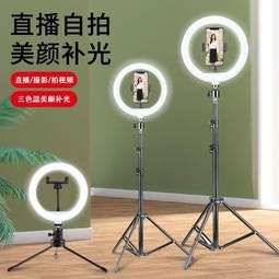 手機環形補光美顏燈rl-12ⅱ-03自拍打光燈led環形燈 歷史價格詳細信息